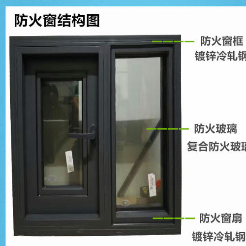 山东防火窗定做安装